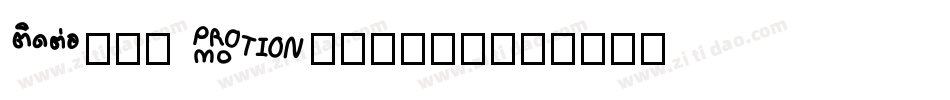 Talk Regular字体转换